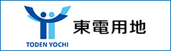 東電用地株式会社　埼玉支社　バナー