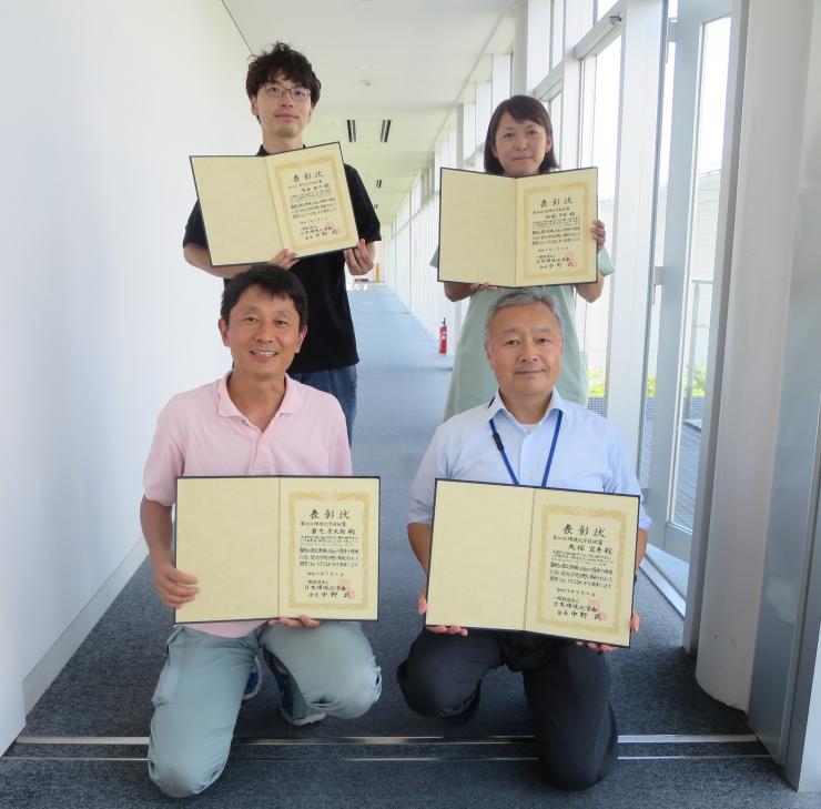 環境化学技術賞1