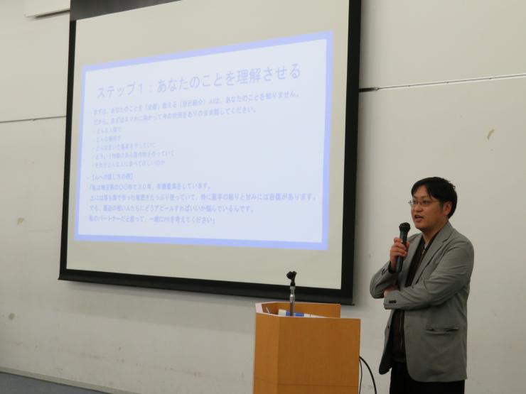 講演