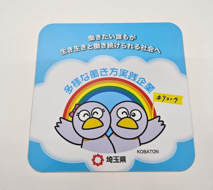 マグネットステッカー