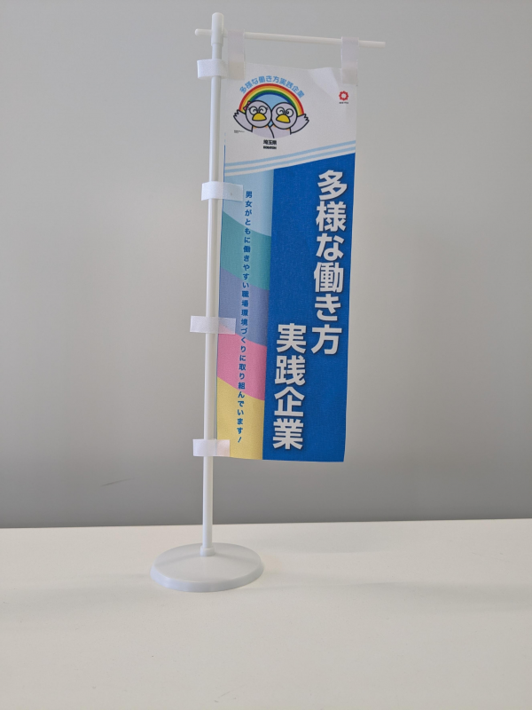 ノーマルミニのぼり