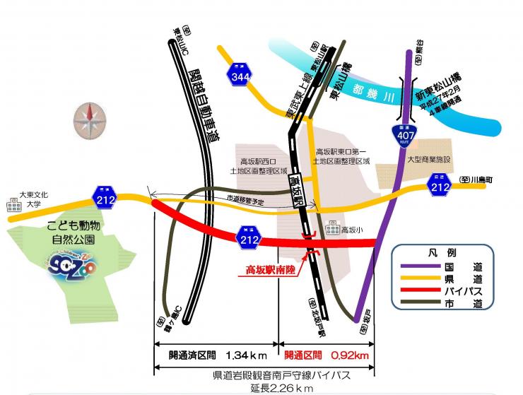 事業箇所図