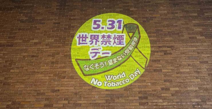 R8埼玉会館