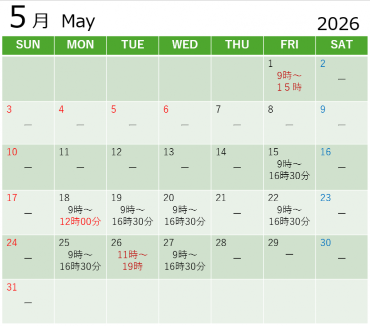 5月スケジュールver3