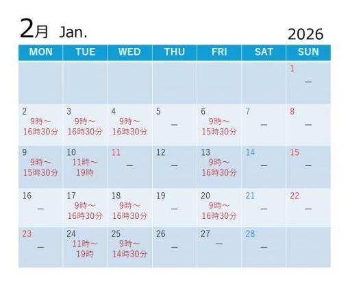 2月カレンダー