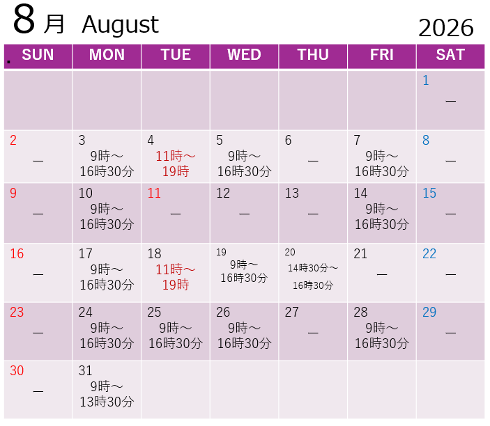 schedule