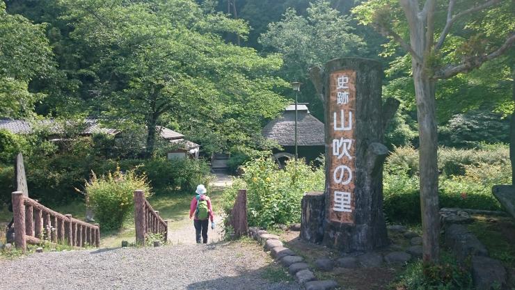 山吹の里歴史公園