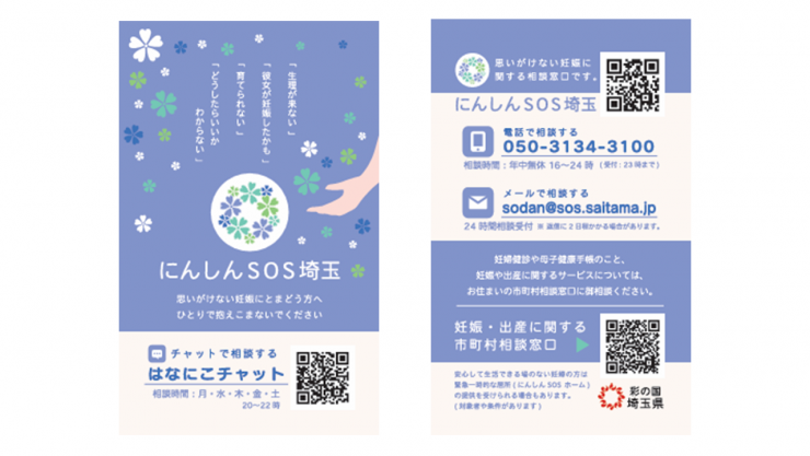 カード画像