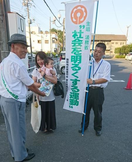 県民に啓発活動を行っている様子