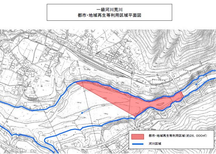 区域指定／荒川・秩父ジオグラビティパーク