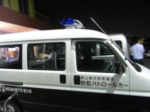 青色回転灯パトロール車の画像