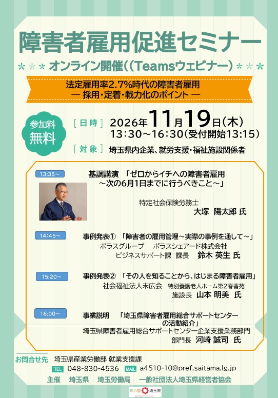 リーフレット