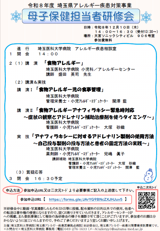 ちらし