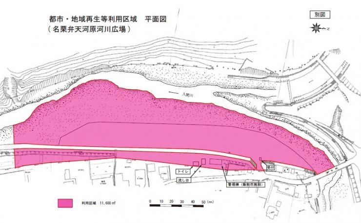 入間川・名栗弁天河原河川広場区域指定平面図