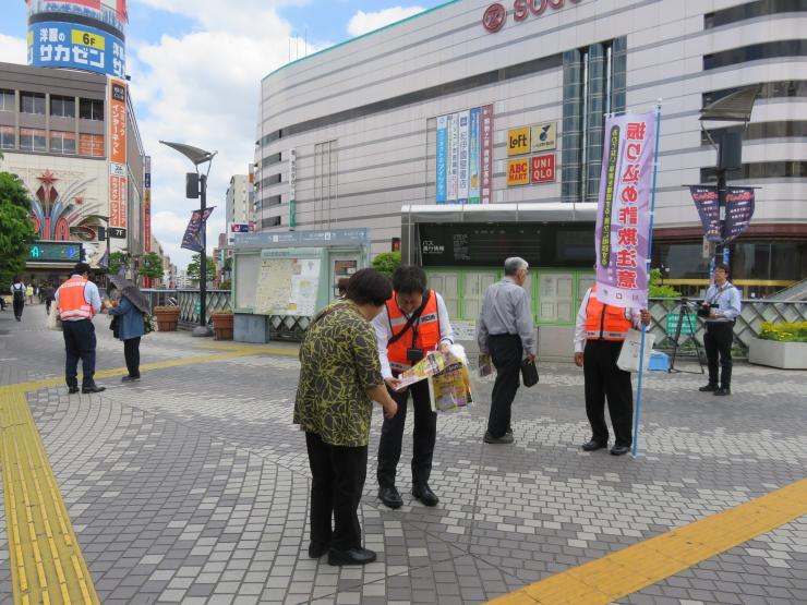 川口駅前振り込め詐欺撲滅キャンペーン風景