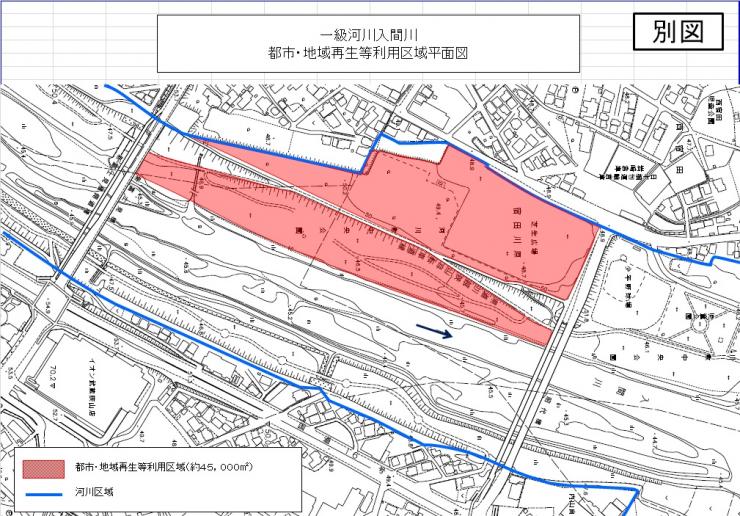 入間川（狭山市）別図