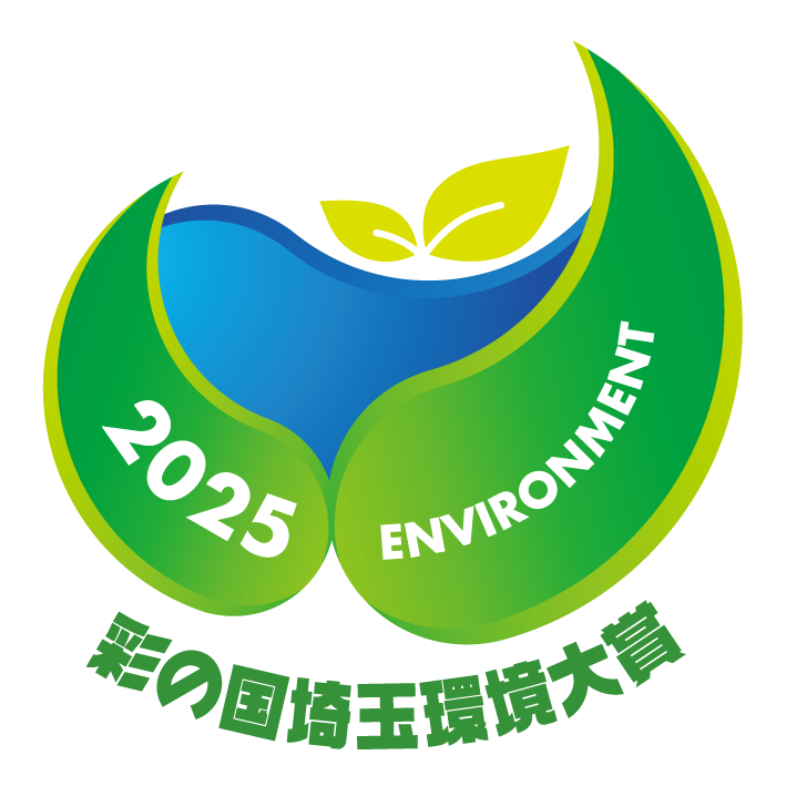 2025logo