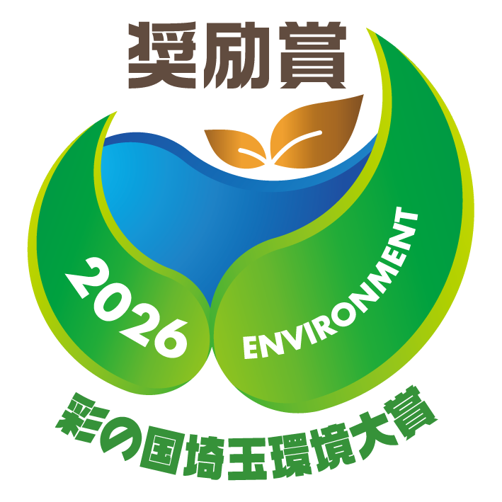 2026奨励賞ロゴ