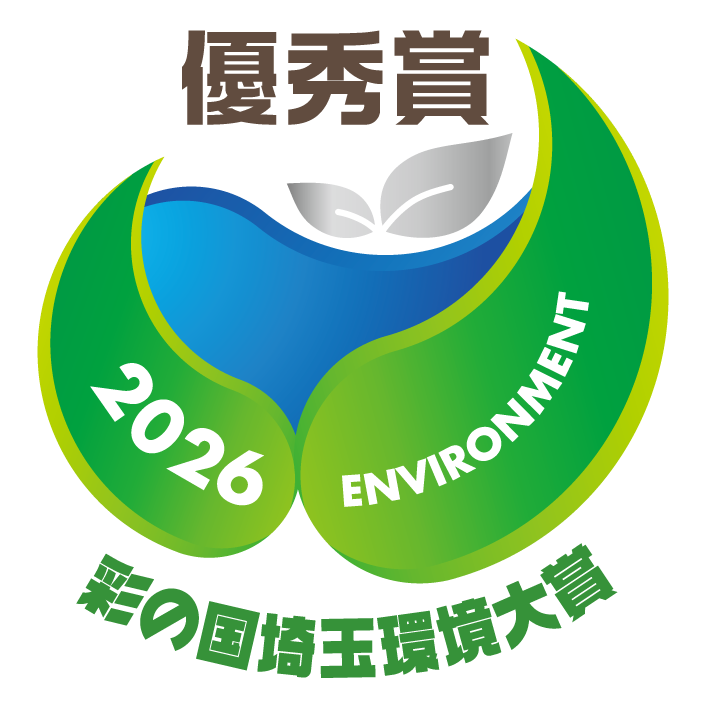 2026優秀賞ロゴ