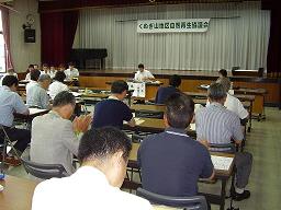 協議会風景1