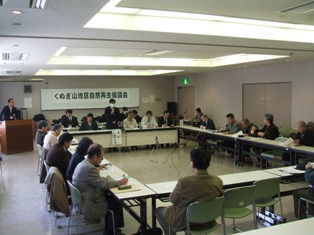 協議会風景1