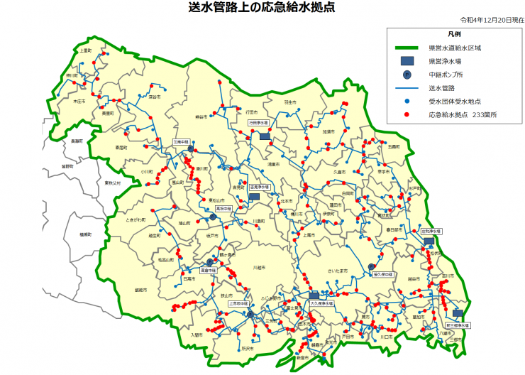 応急給水拠点位置図