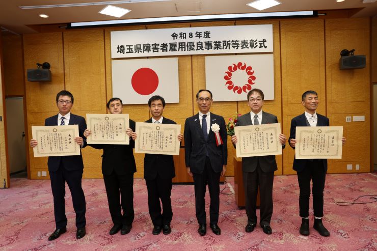 表彰式で記念写真を撮る知事の写真