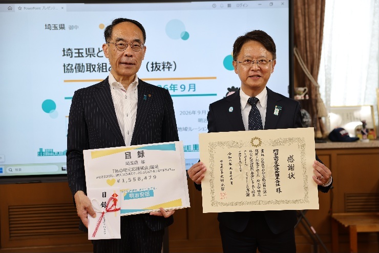 感謝状贈呈者と記念写真を撮る知事の写真