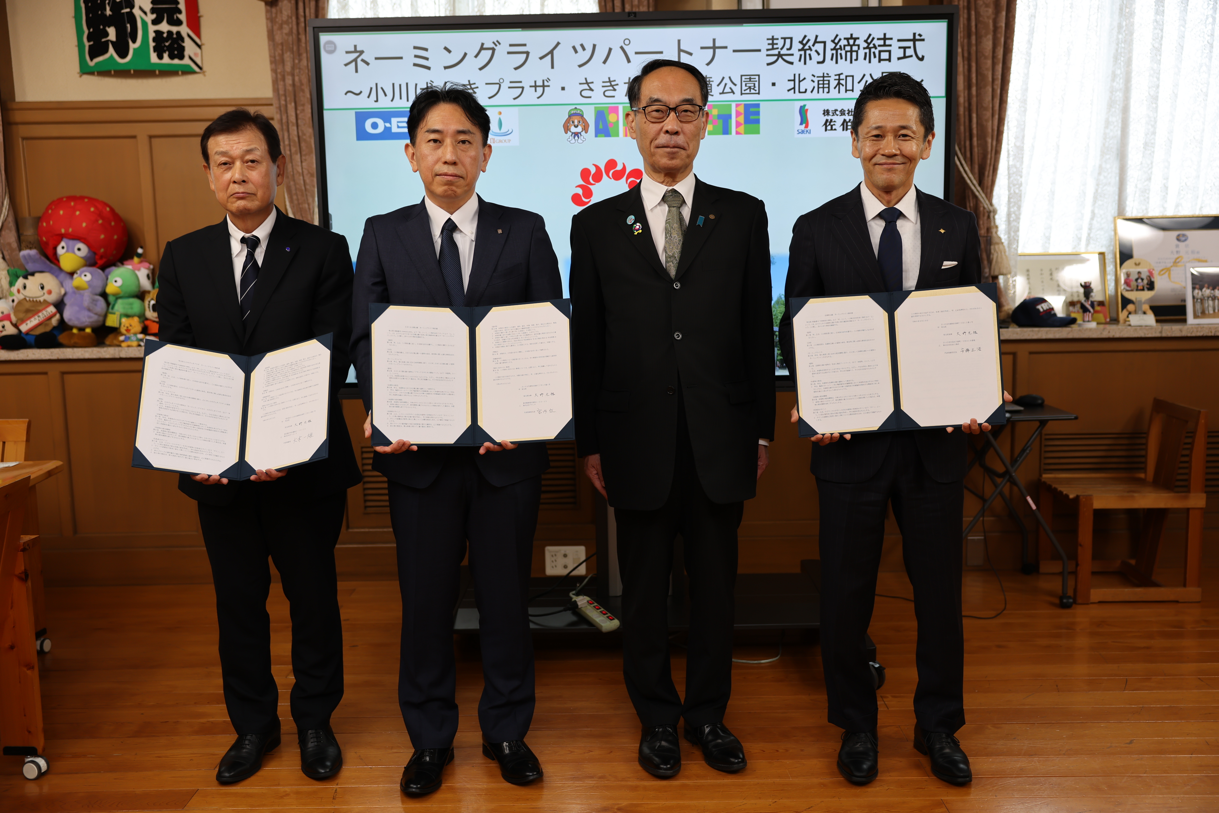 感謝状贈呈者と記念写真を撮る知事の写真