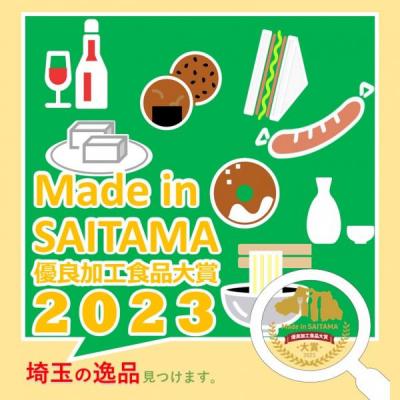 MadeinSAITAMA2023