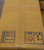 くわいの出荷箱