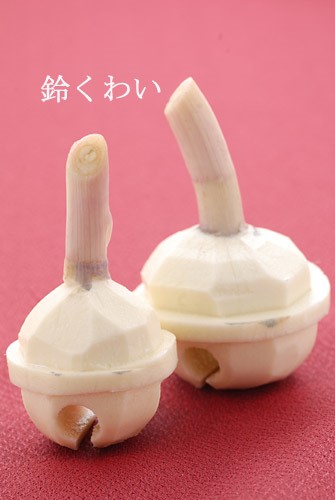 鈴くわい