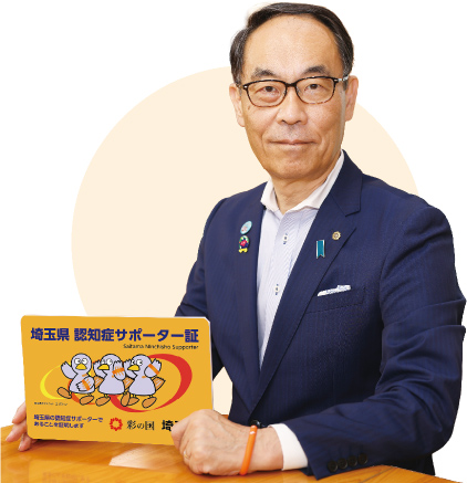 知事の写真
