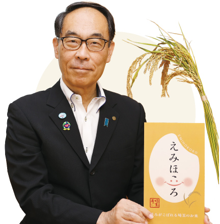 知事の写真