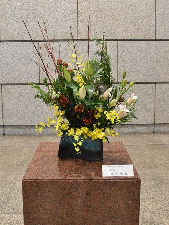 1115ikebana.JPG