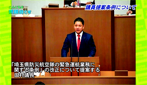 議員提案