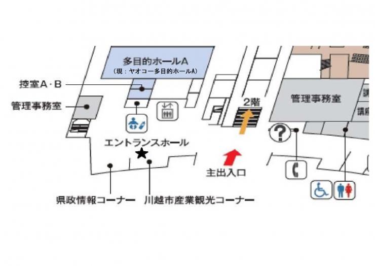 まちづくり協議会インフォメーションコーナー