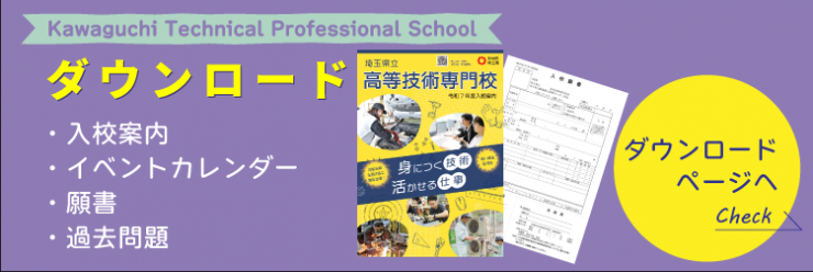 ダウンロードページへのリンク画像