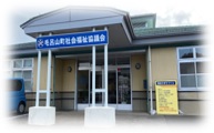 irumanisi