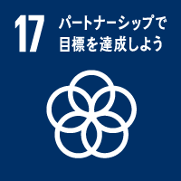 sogo-seibu-sdgs17