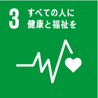 sogo-seibu-sdgs3