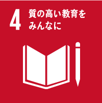 sogo-seibu-sdgs4