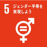 sogo-seibu-sdgs5