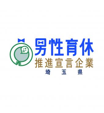 男性育休推進宣言企業ロゴマーク