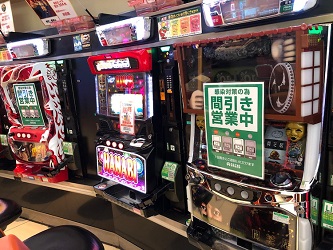 01遊技業