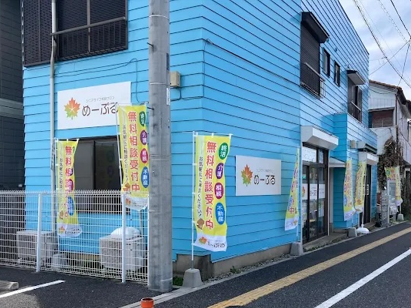 めーぷる若葉表紙画像