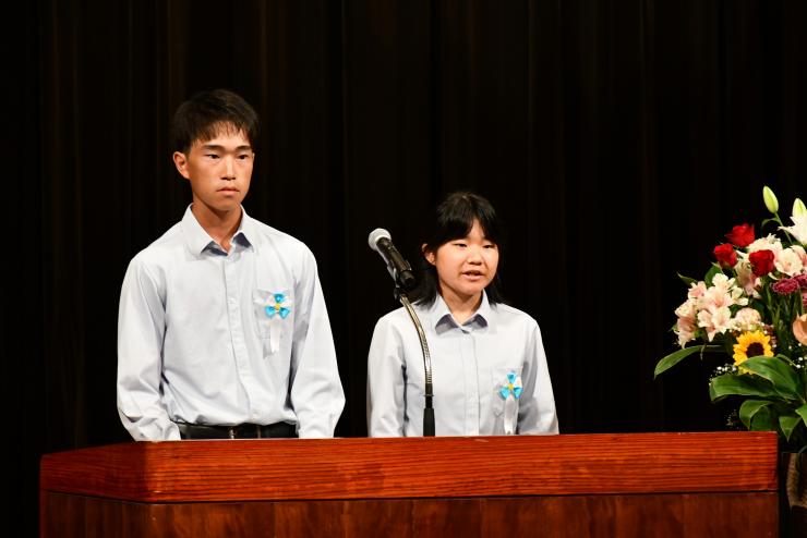 誓いの言葉