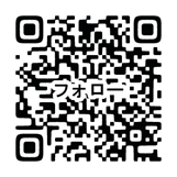 フォローアップ