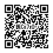 医療コーディネーターフォローアップ