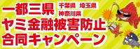 バナー